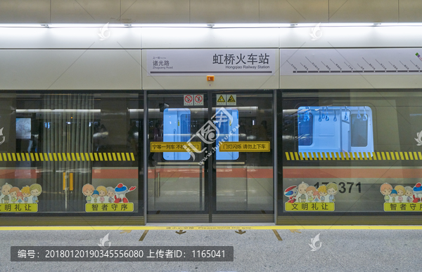 上海地铁,高清大图
