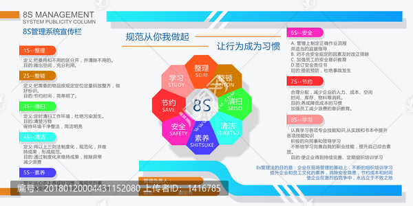 企業(yè)文化墻