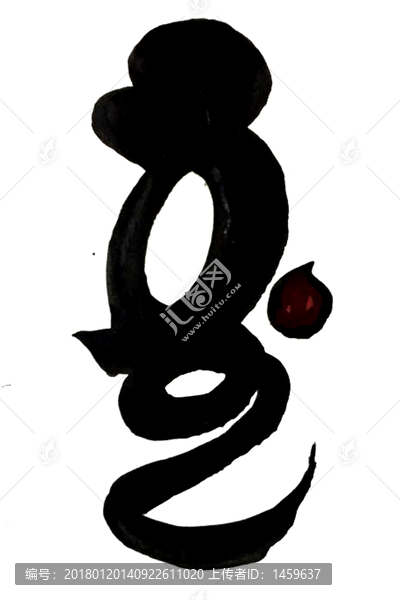 猴