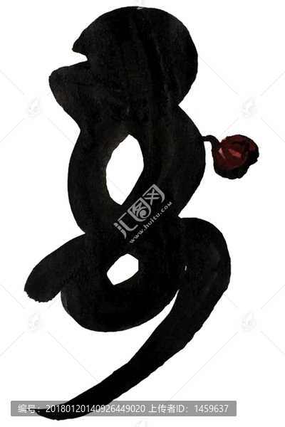 猴
