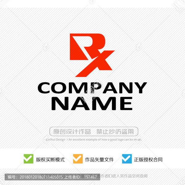 RX字母,XR字母,LOGO