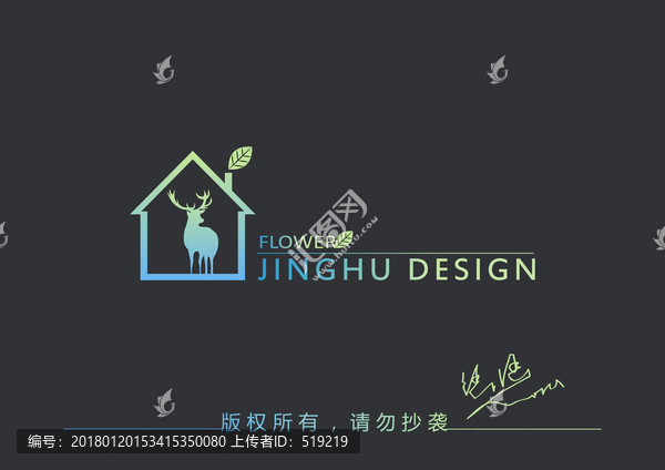 鹿logo