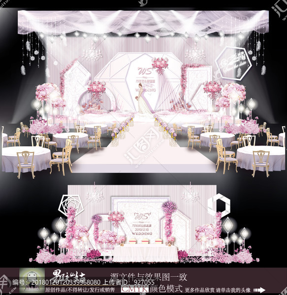 大理石婚禮,鉆石婚禮,婚禮