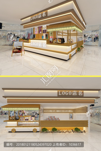 甜品店