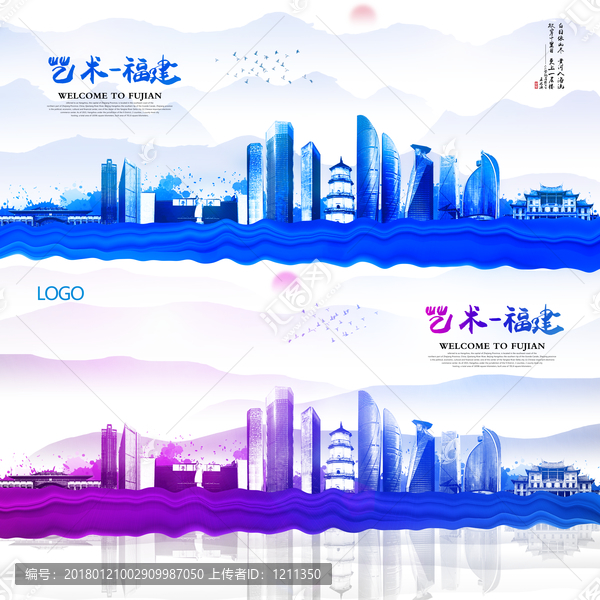 福建