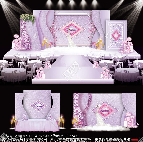 紫色系婚禮