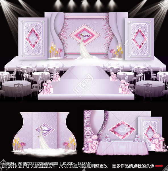 紫色系婚禮