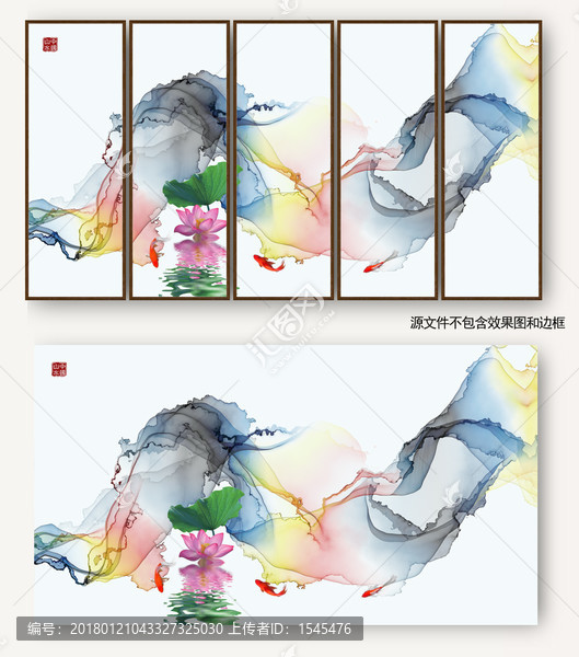 抽象水墨山水裝飾畫