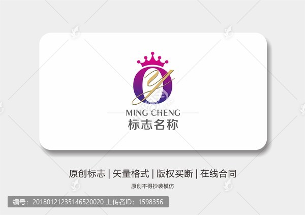 標(biāo)志logo,Y字設(shè)計(jì)