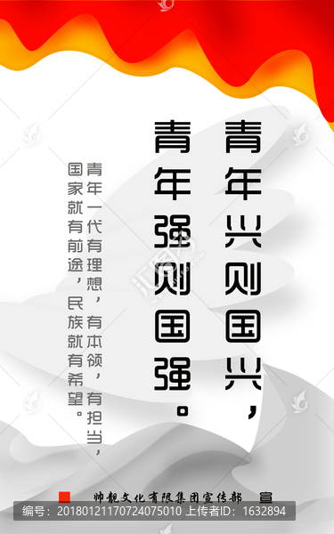 2018,企业宣传版块