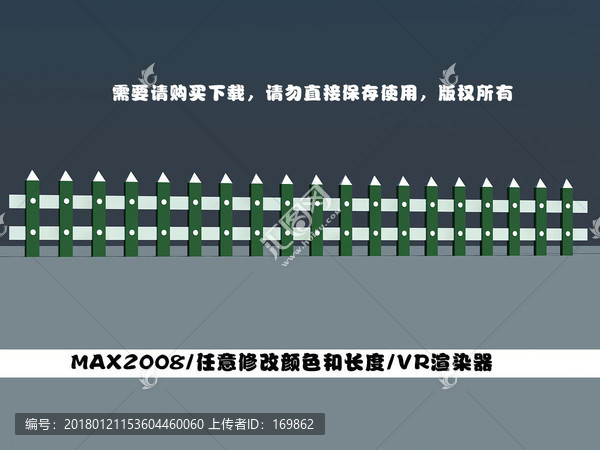 綠化帶欄桿護(hù)欄圍欄