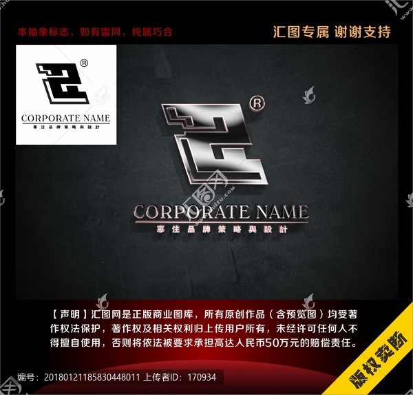 ZT字母标志时尚logo