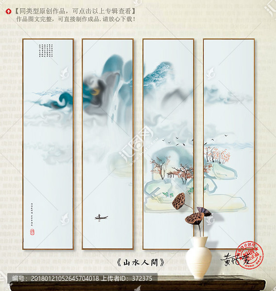 畫