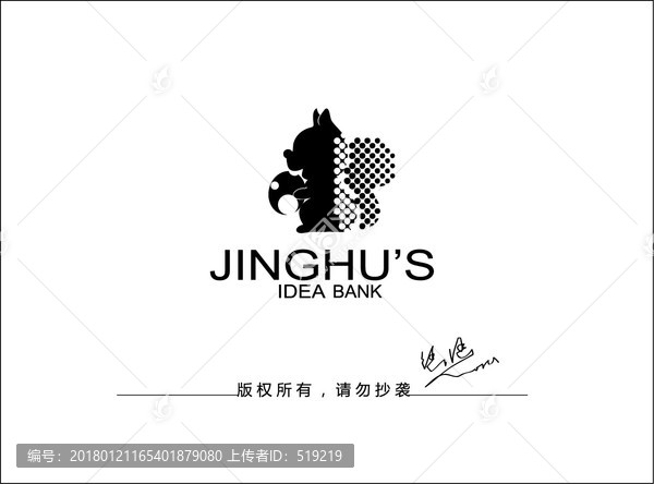 松鼠Logo