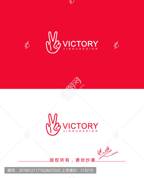 字母Vlogo
