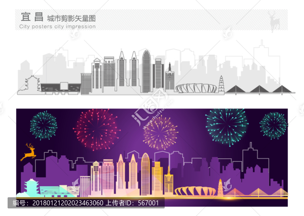 宜昌