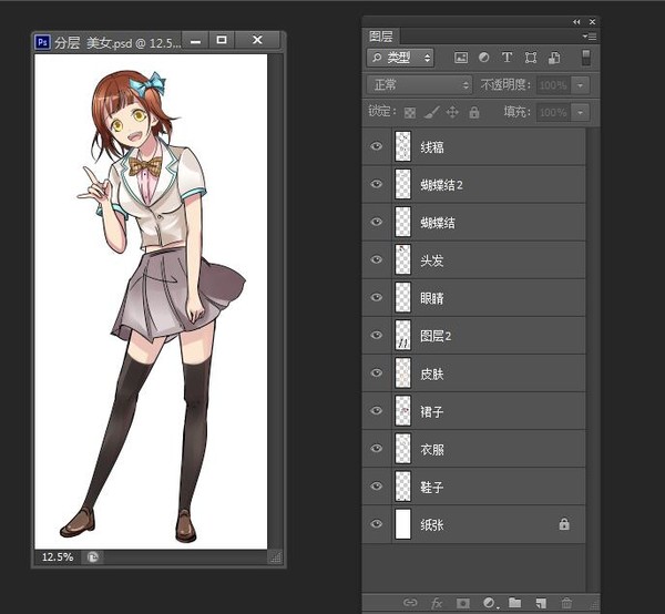 分層,美女
