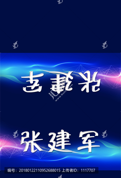 人名卡