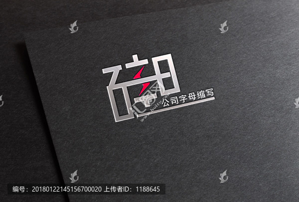 硅珀logo