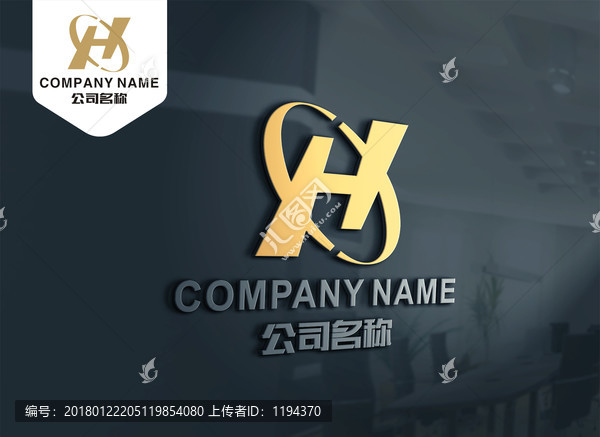 動感H字母,LOGO設(shè)計