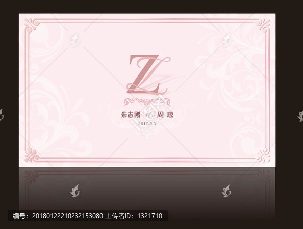 粉色迎賓區(qū)