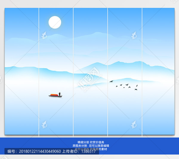 中式裝飾畫