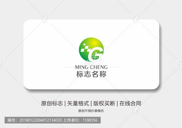標(biāo)志logo