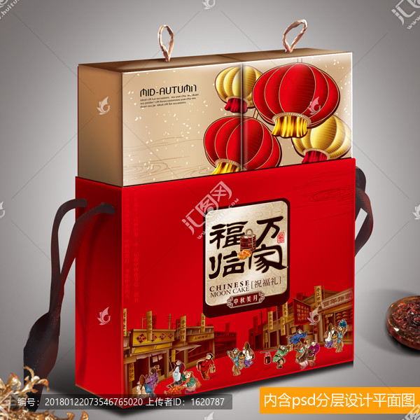 福臨萬家