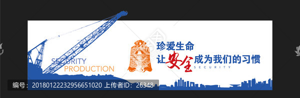 煤礦展板設(shè)計(jì)
