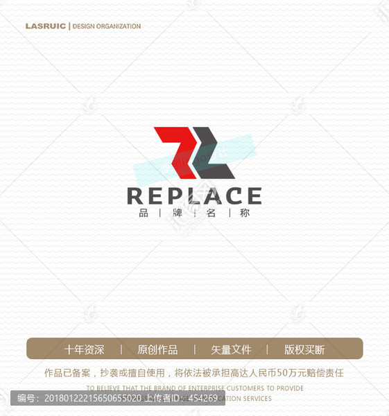 Z字母logo,建筑logo