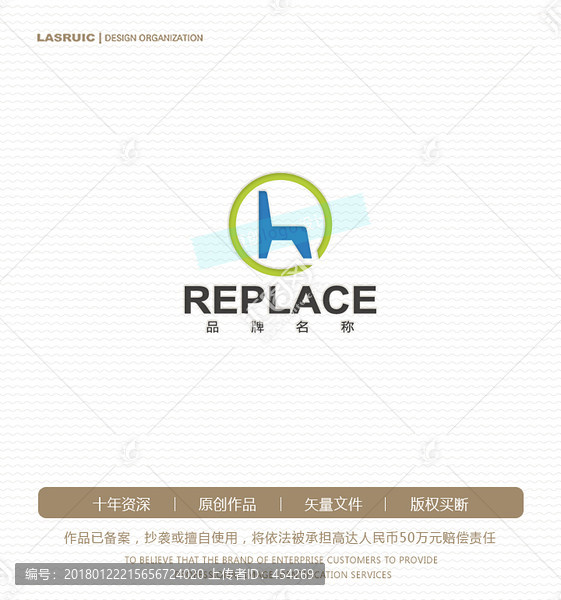 家居店logo,H字母logo
