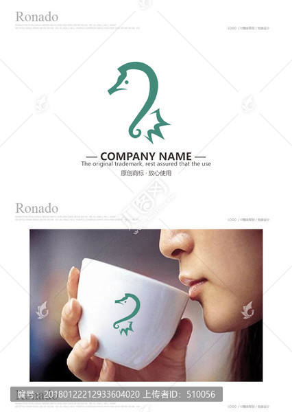 海馬,動物,LOGO