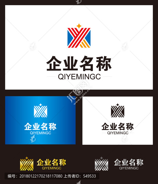XY標志