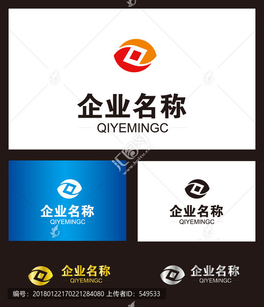 金融標志