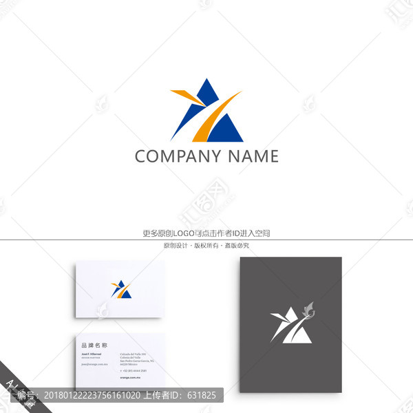 Y,字母,三角形,LOGO