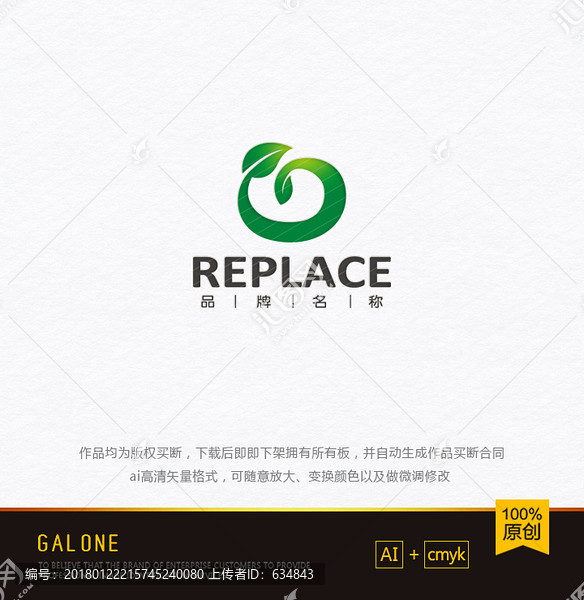 茶葉logo,茶葉店logo