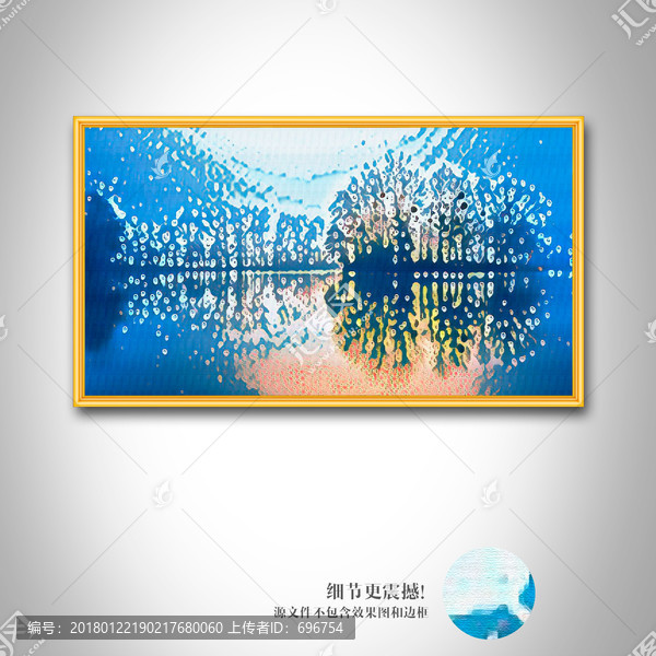 高清抽象藝術(shù)裝飾畫