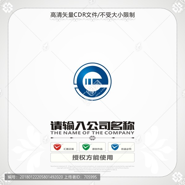 科技信息字母E商標