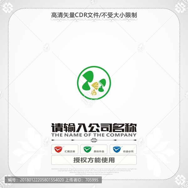 蘑菇菌菇商標(biāo)
