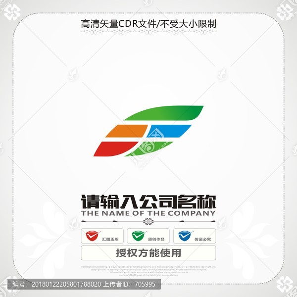 葉子字母F商標
