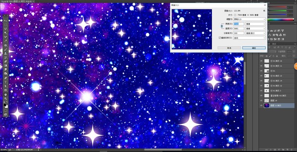 紫色星空軟膜背景墻