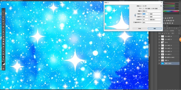 藍(lán)色星空背景墻