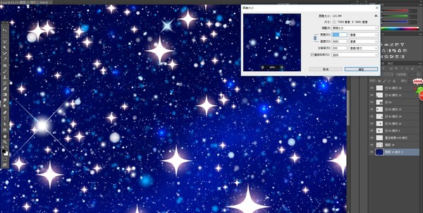宇宙星河背景圖