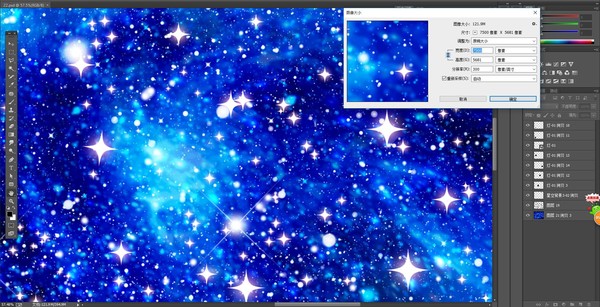 藍(lán)色星空背景