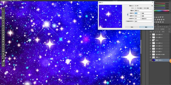 夢(mèng)幻星空
