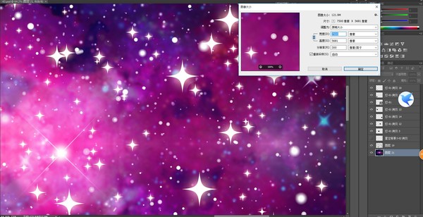 星空