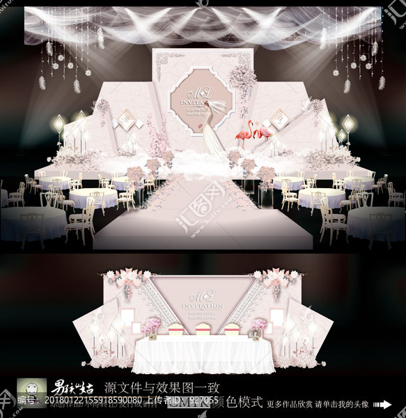 大理石主題婚禮