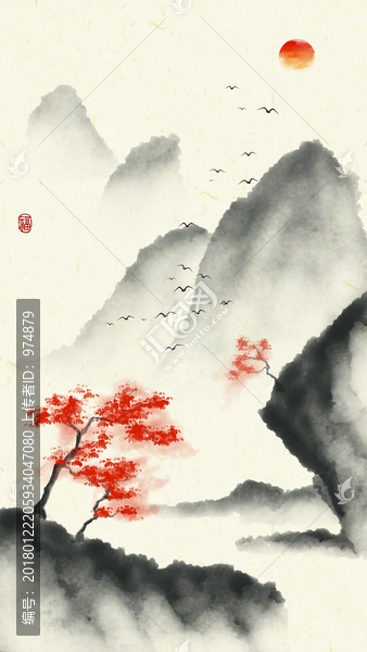 寫意山水畫