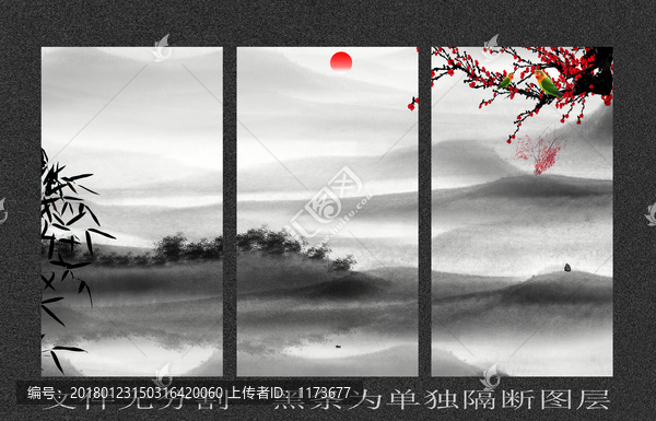 水墨山水