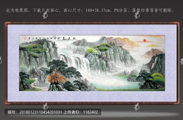 國(guó)畫旭日東升